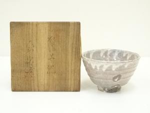 JAPANESE TEA CEREMONY / HAGI WARE TEA BOWL CHAWAN / ZUIHO ONO 